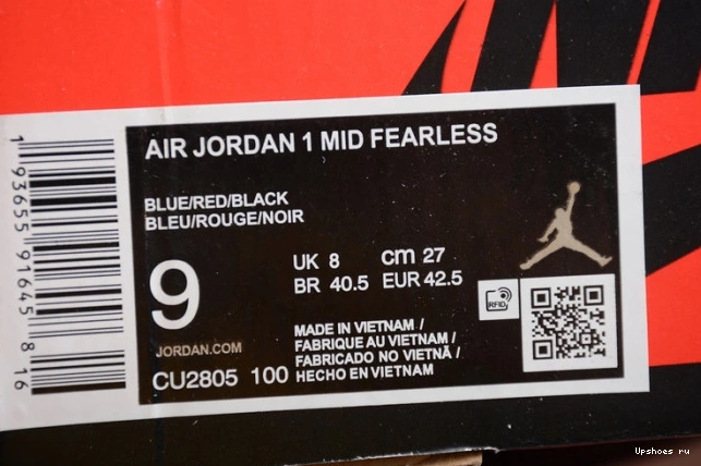 CU2805-100  SE Jordan the Great Blue 1 Fearless Mid 0523